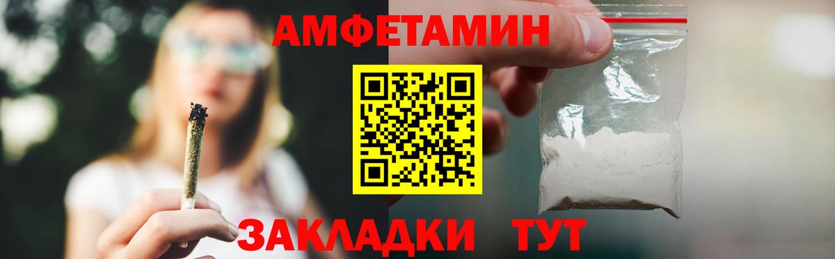 АМФ 98%  АМФ  Сокол  Вход с VPN 