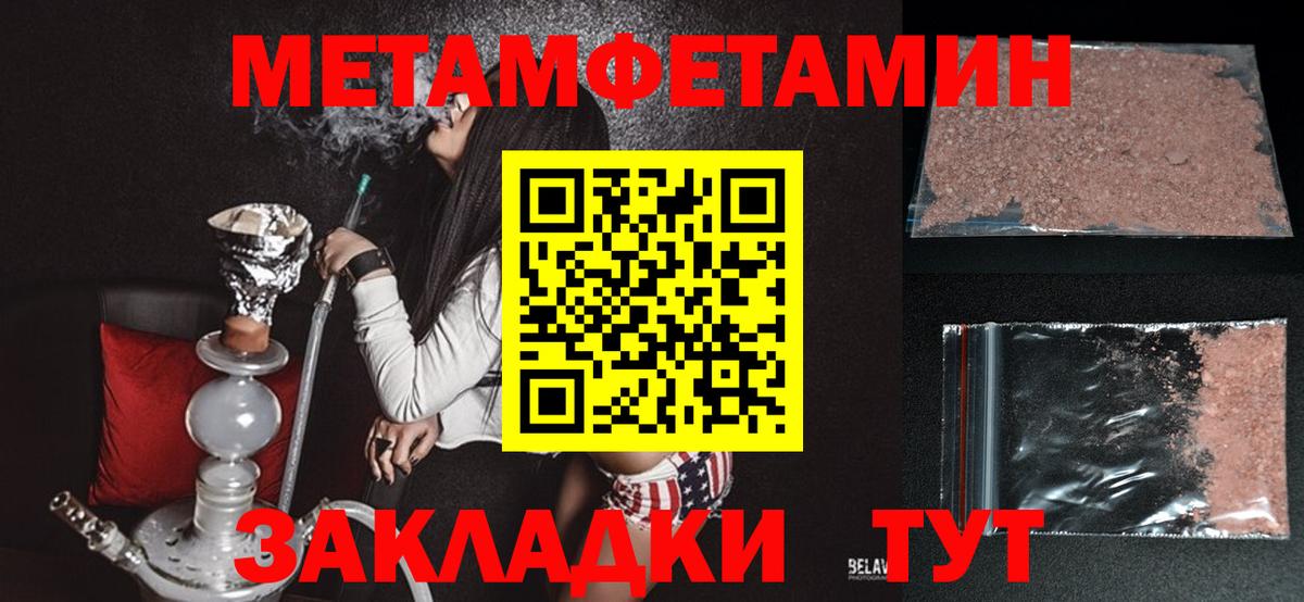 АМФЕТАМИН VHQ Сокол