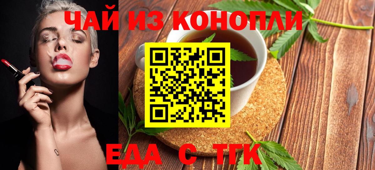 Сокол  Canna-Cookies конопля  Вход с VPN 