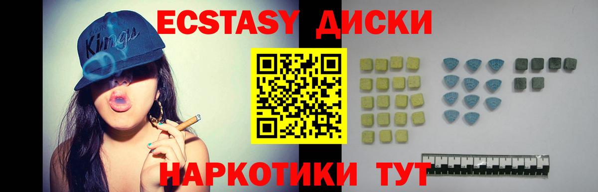ЭКСТАЗИ VHQ Сокол