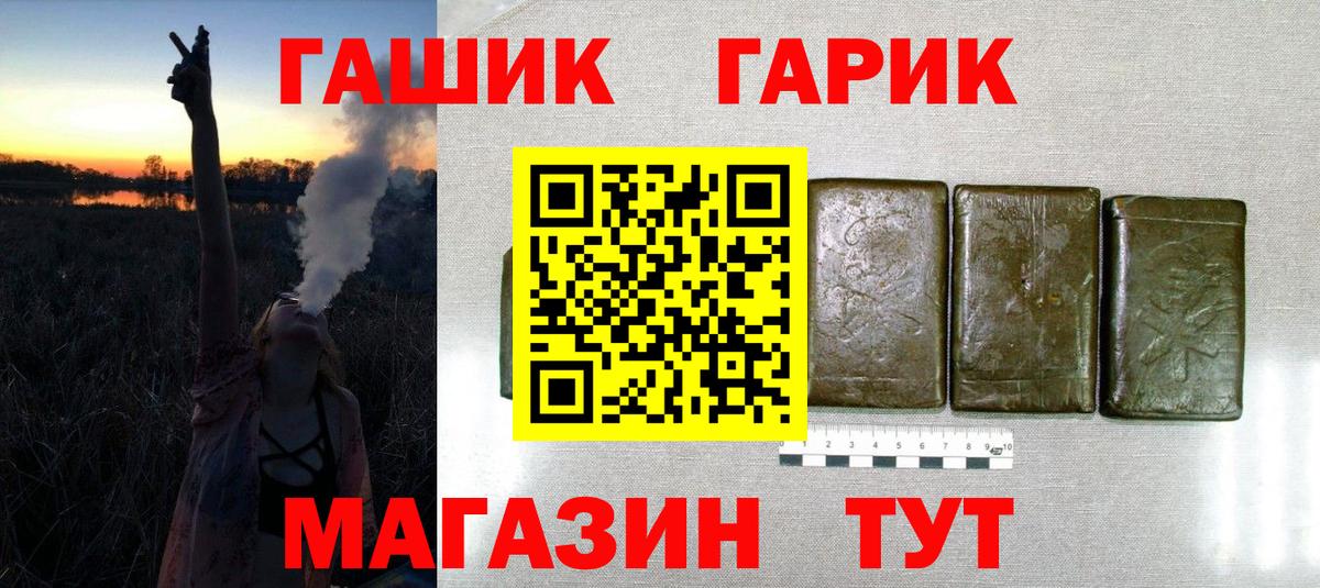 Гашиш Ice-O-Lator Сокол