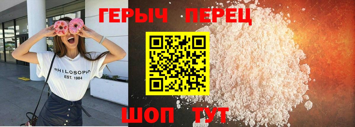 Сокол  ГЕРОИН афганец  Вход с VPN 