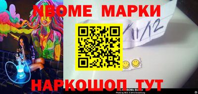 мяу мяу мука Пушкино