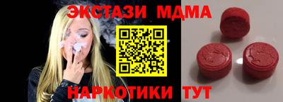 мяу мяу мука Пушкино