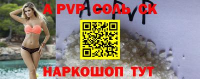 дурь Рыбинск
