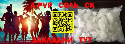 дурь Рыбинск