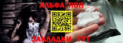 mdma Рузаевка