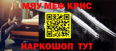 мяу мяу мука Пушкино