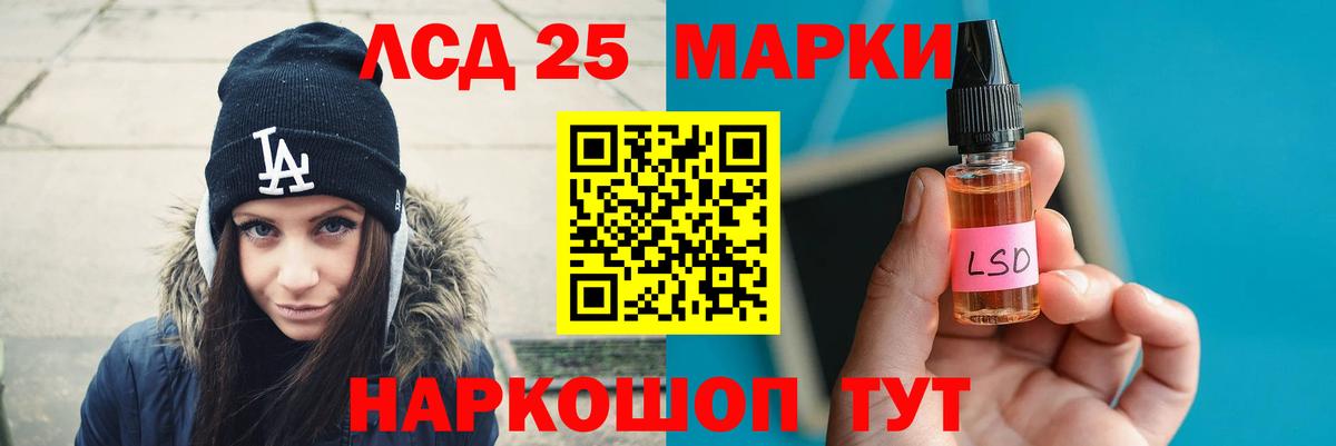Сокол  LSD-25 экстази кислота  LSD-25 экстази кислота  Вход с VPN 