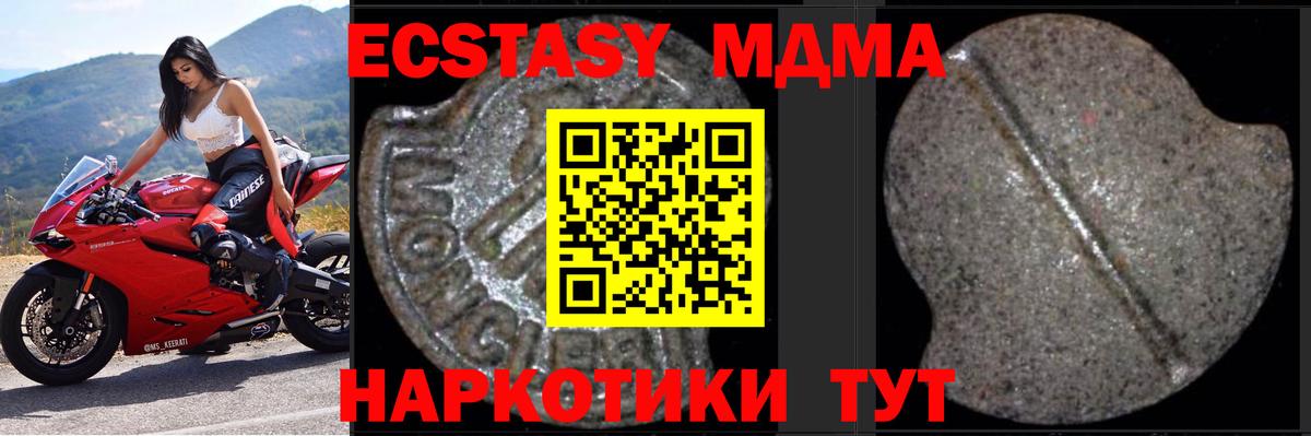Сокол  MDMA crystal  Вход с VPN 