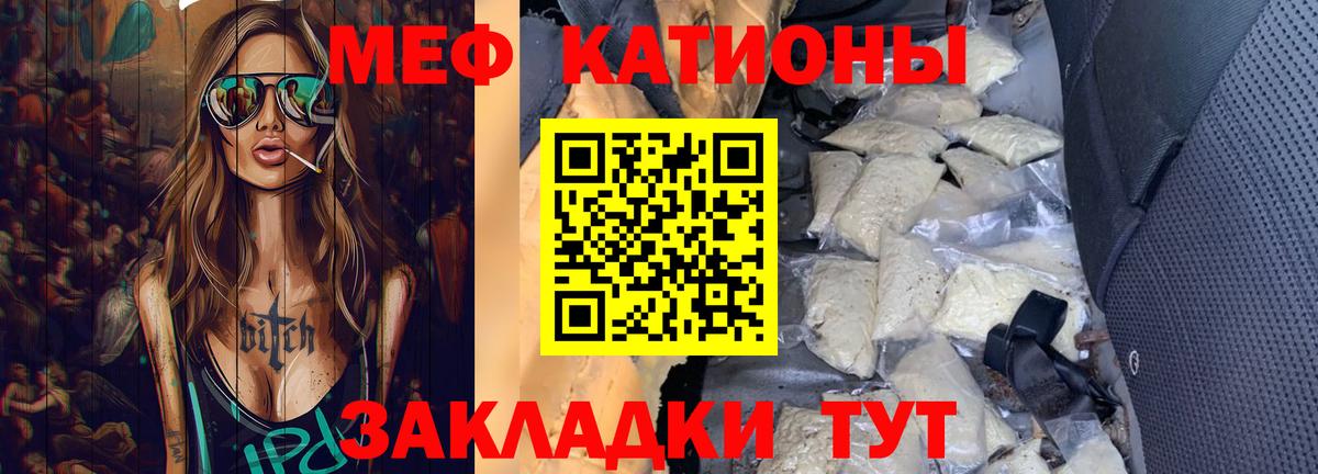Сокол  Меф VHQ  Вход с VPN 