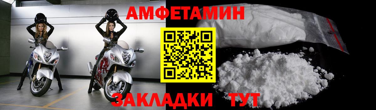 Сокол  Метамфетамин Methamphetamine  Вход с VPN  Метамфетамин Methamphetamine 
