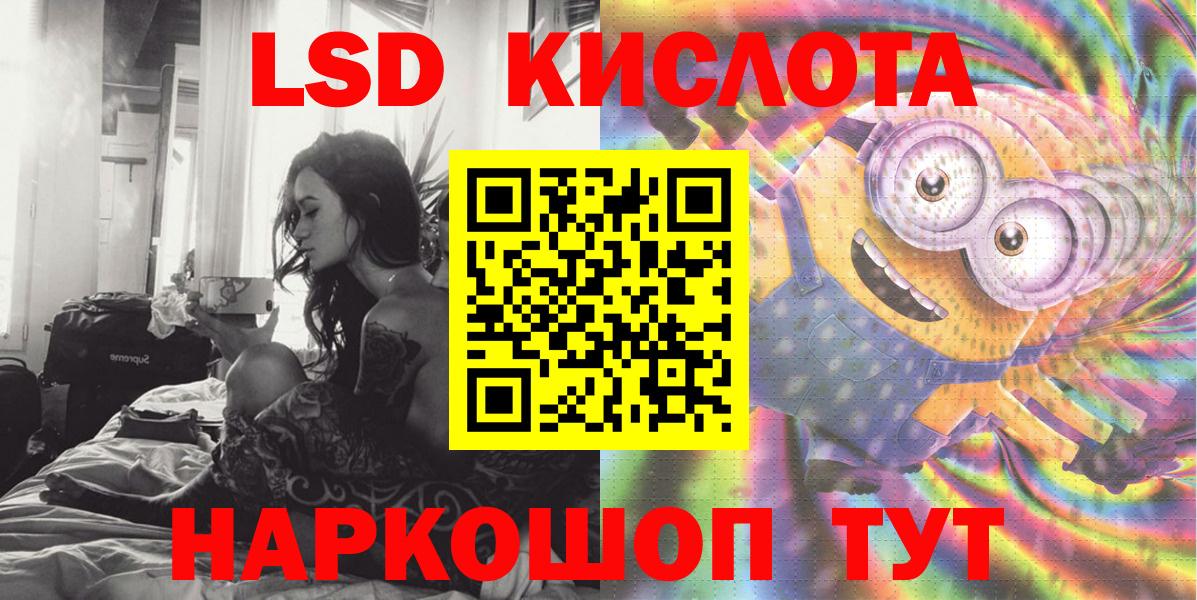 Сокол  Наркотические марки 1500мкг  Вход с VPN 