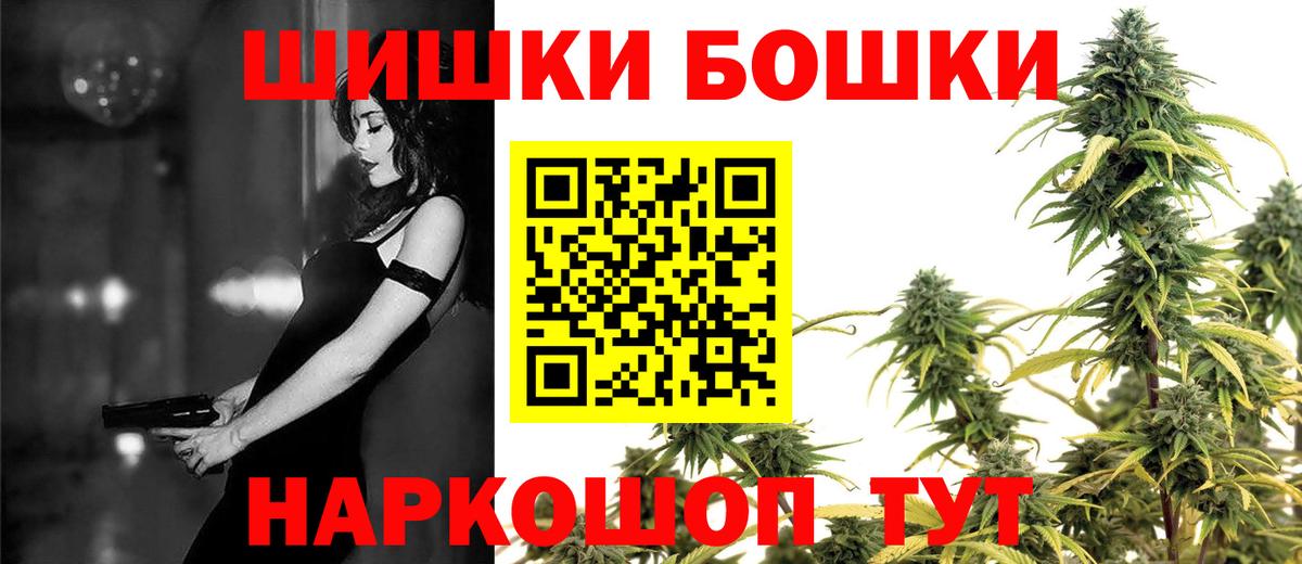 Конопля SATIVA & INDICA  Вход с VPN  Канабис планчик  МАРИХУАНА сатива  Сокол 